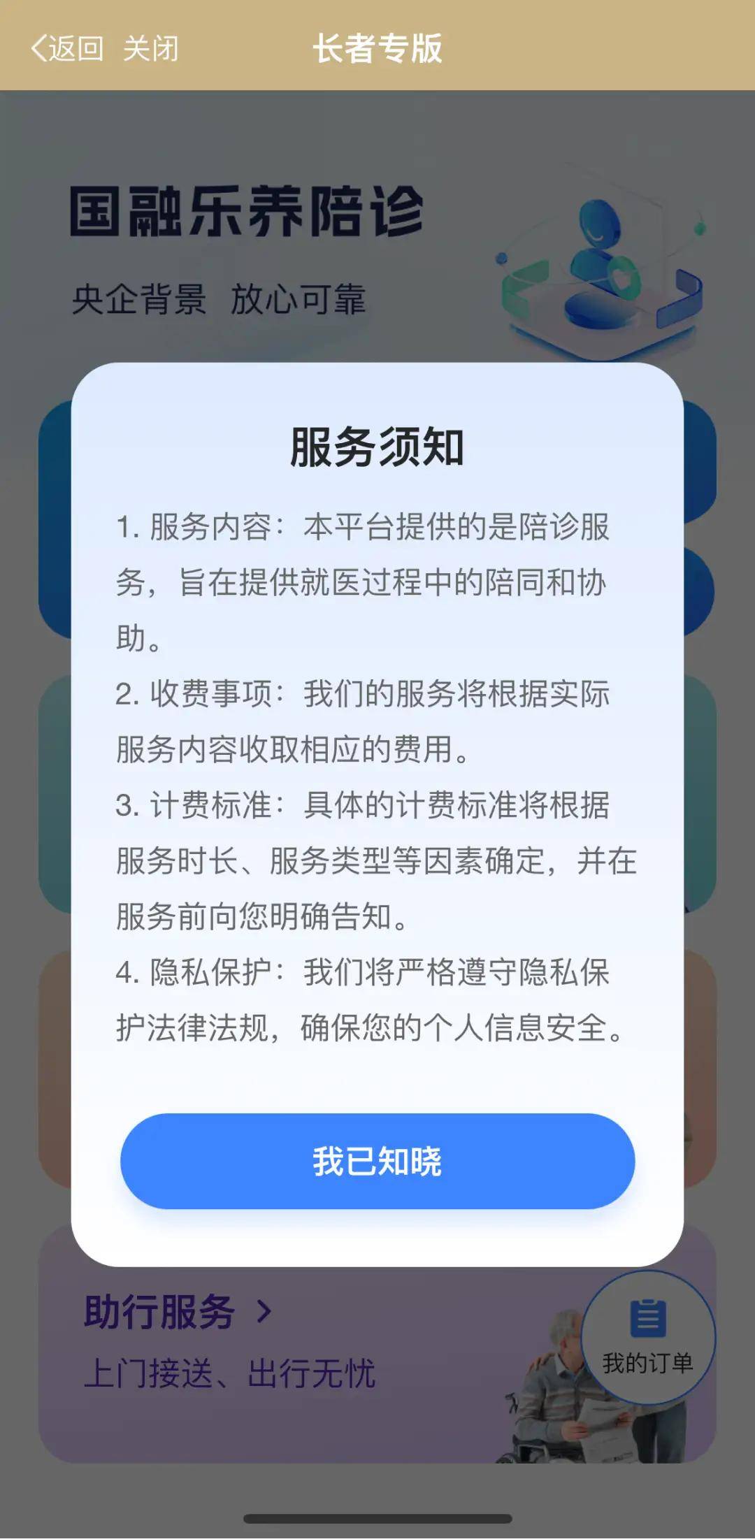 预约服务器瘫痪_预约服务正在维护中 预约服务器瘫痪_预约服务正在维护中「预约服务正在维护中请稍后再试」 行业资讯