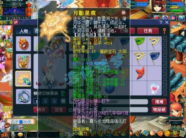69级魔王寨大佬，视九黎城为宿敌，梦幻西游：看69魔王寨如何以特效针对九黎城