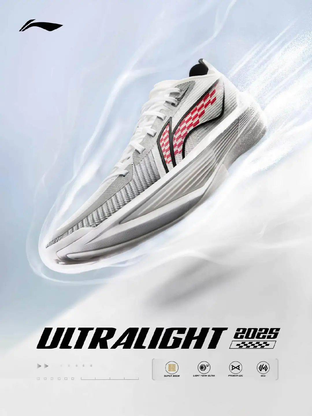 中底搭载light foam ultra框架+填腹超䨻科技+中足抗扭片外底为
