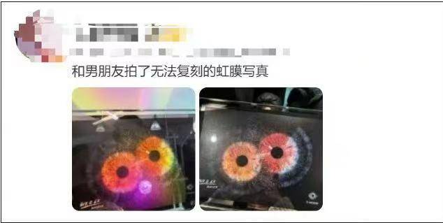 “虹膜写真”火了️网友：给眼珠子拍艺术照安全吗？