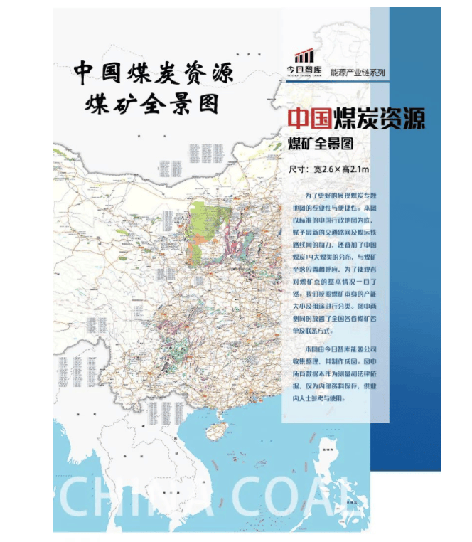 有来源:陕西省能源局会议要求,各市要组织力量对辖