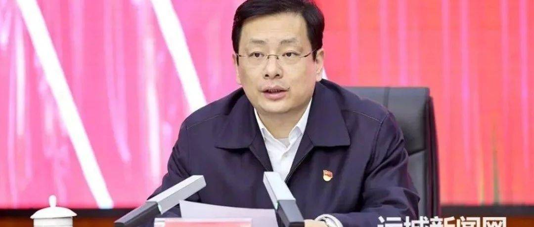 执掌运城5年时间！丁小强已任山西长治市委书记_咸宁市_工作_湖北