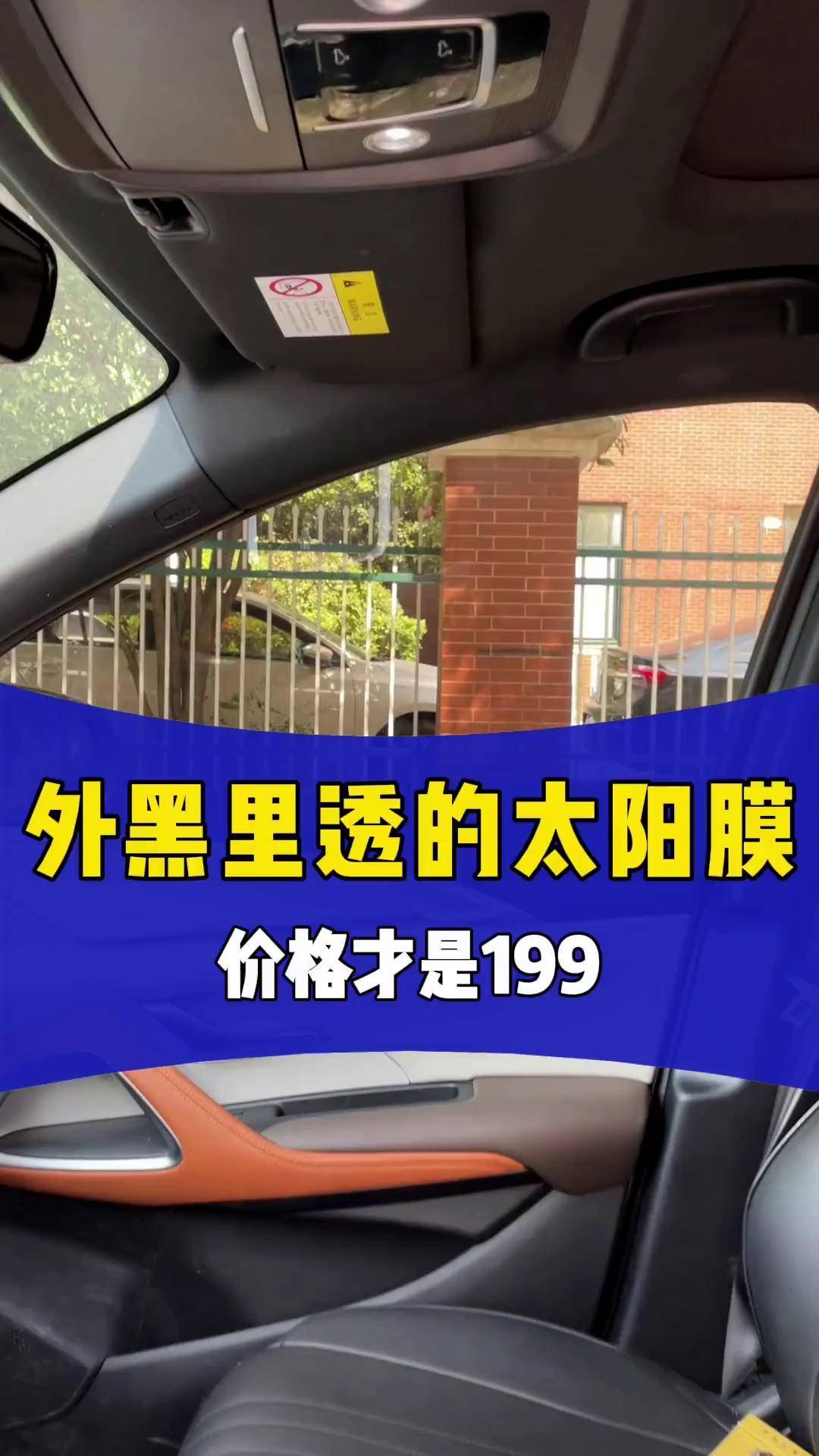 高隔热太阳膜 单向透光玻璃膜推荐 汽车隔热膜 太阳膜 防爆膜