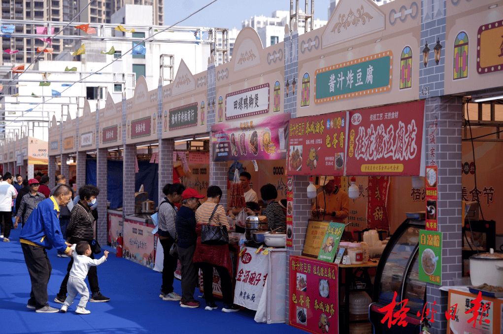 2020年梧州宝石节是哪一天(2020年梧州宝石节是哪一天啊) 第2张