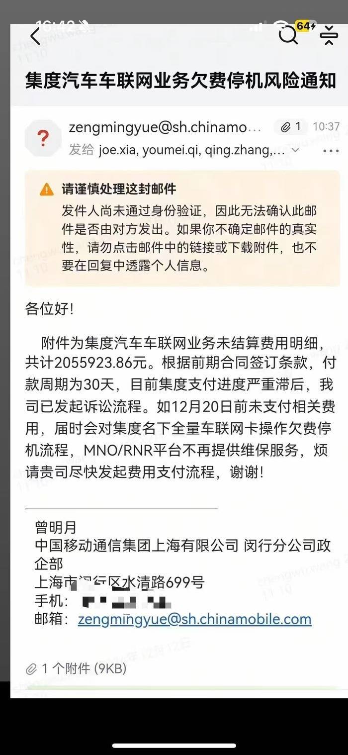 欧博体育入口极越汽车工程师：未来内饰屏幕维修或需车主自行解决｜大鱼财经(图1)