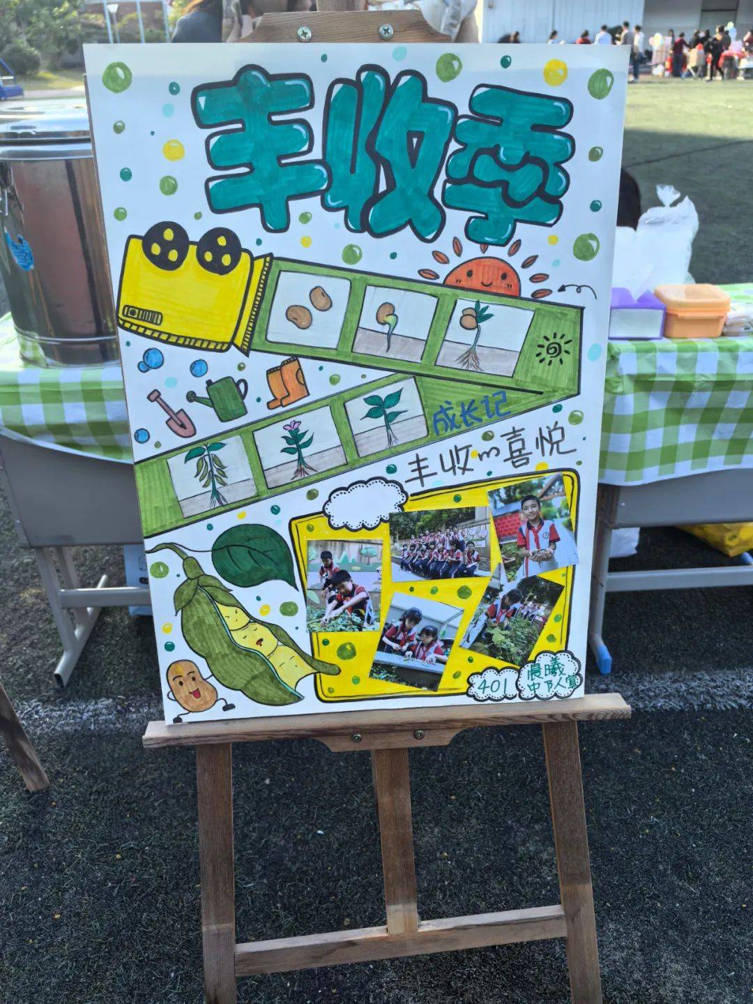 丰泽区实验小学潘山校区2024年秋季"