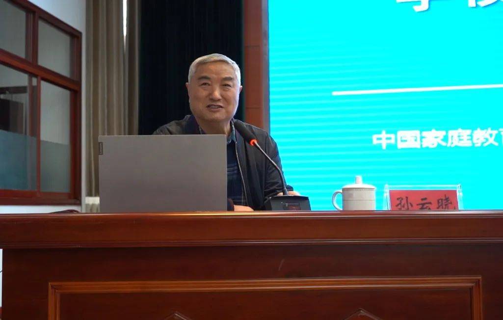 论坛"在青岛开放大学莱西分校阶梯教室举行,教育,妇联,团市委,公安