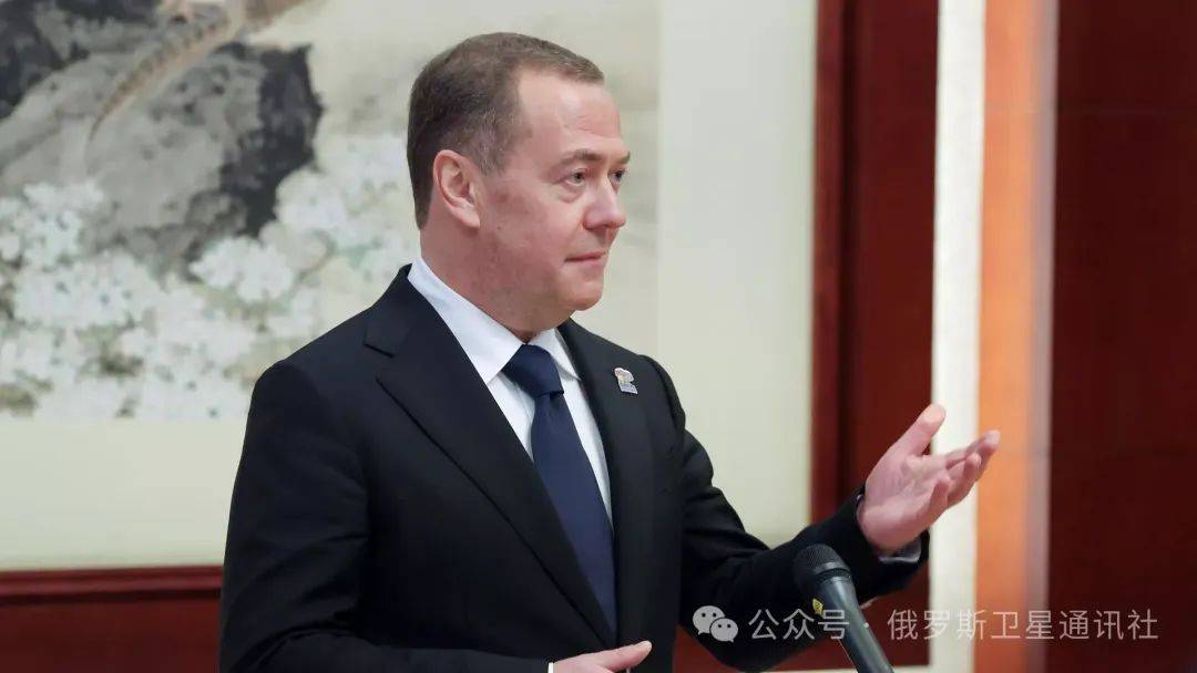 梅德韋杰夫：俄羅斯準備在烏克蘭認清現實(shí)的情況下恢復烏克蘭問(wèn)題的談判