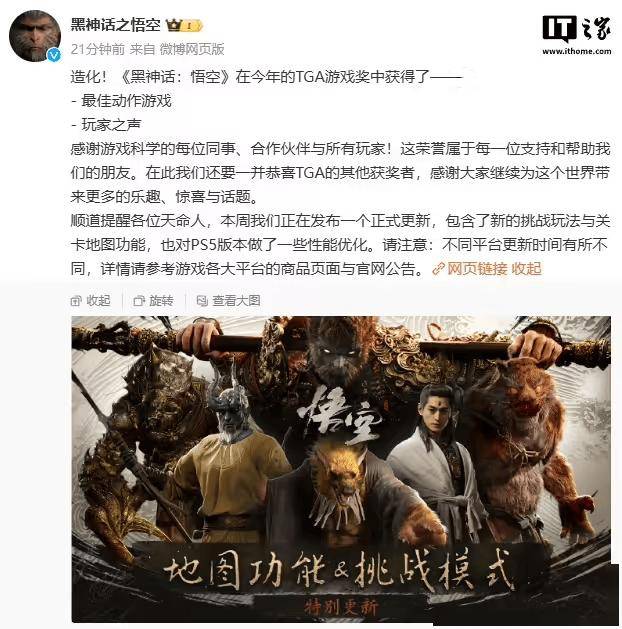 影院包场玩黑神话悟空是啥体验 来自搜狐网