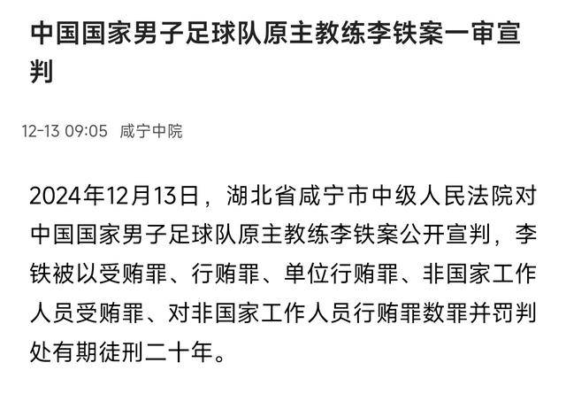 利博四字成语有哪些成语大全图片（官网）