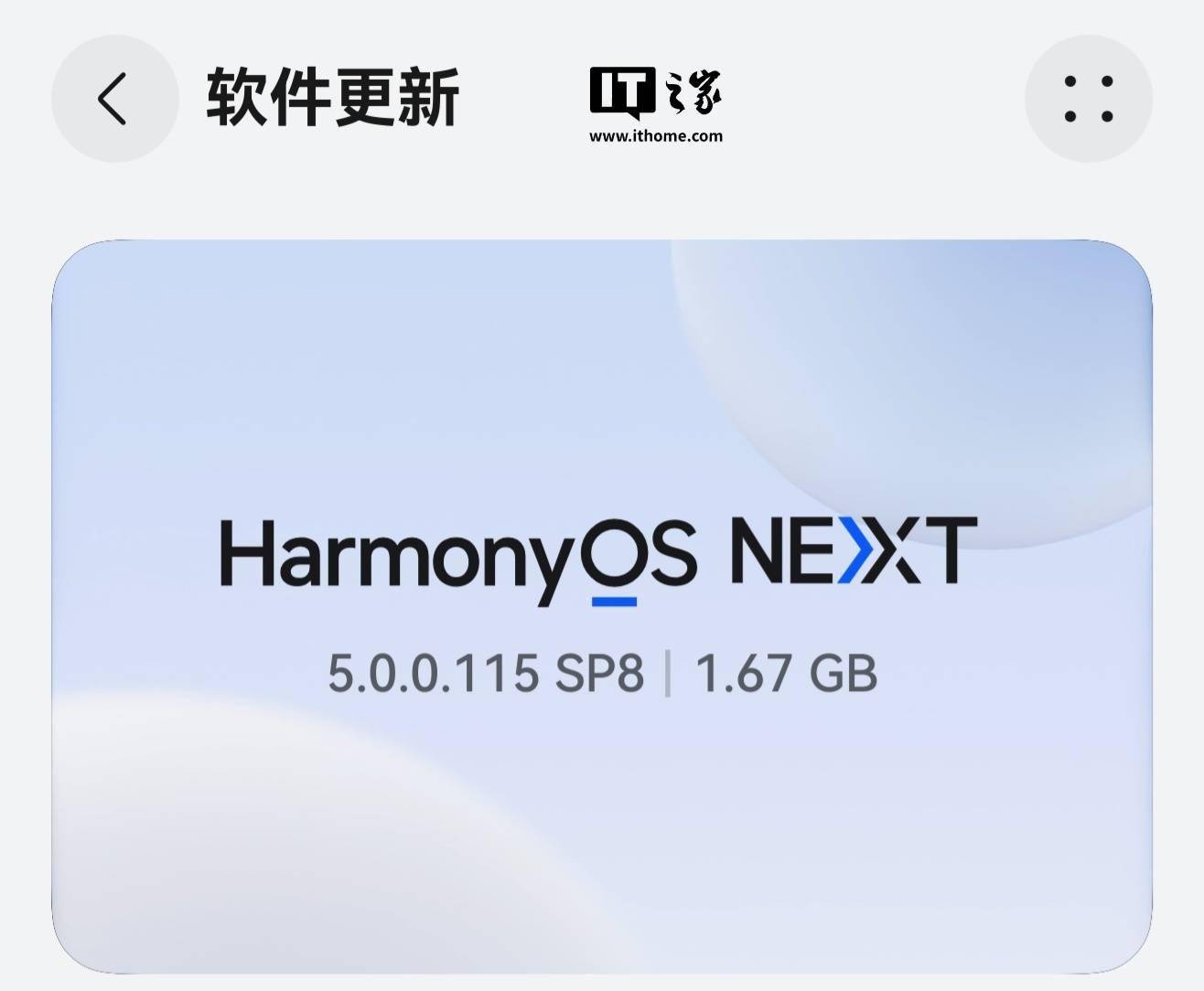 华为 Mate70 系列手机获鸿蒙 HarmonyOS NEXT 5.0.0.155 升级