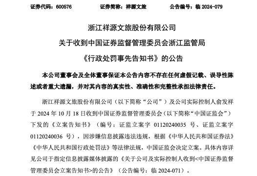 西安飲食董事長(zhǎng)辭職！扣非凈利已連續(xù)虧超10年