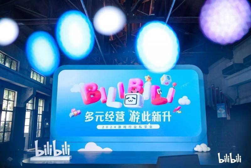 B站最新游戏生态数据：游戏人群1.23亿，日均消费时长是其它平台4-7倍