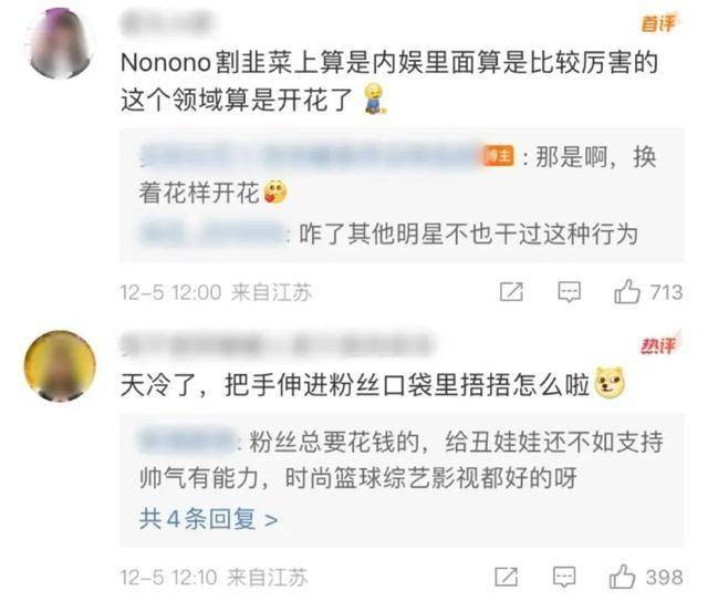 王鹤棣又上热搜了！-王鹤棣所有综艺节目