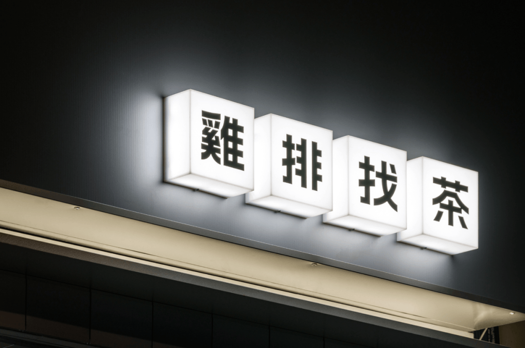 文章配图-43