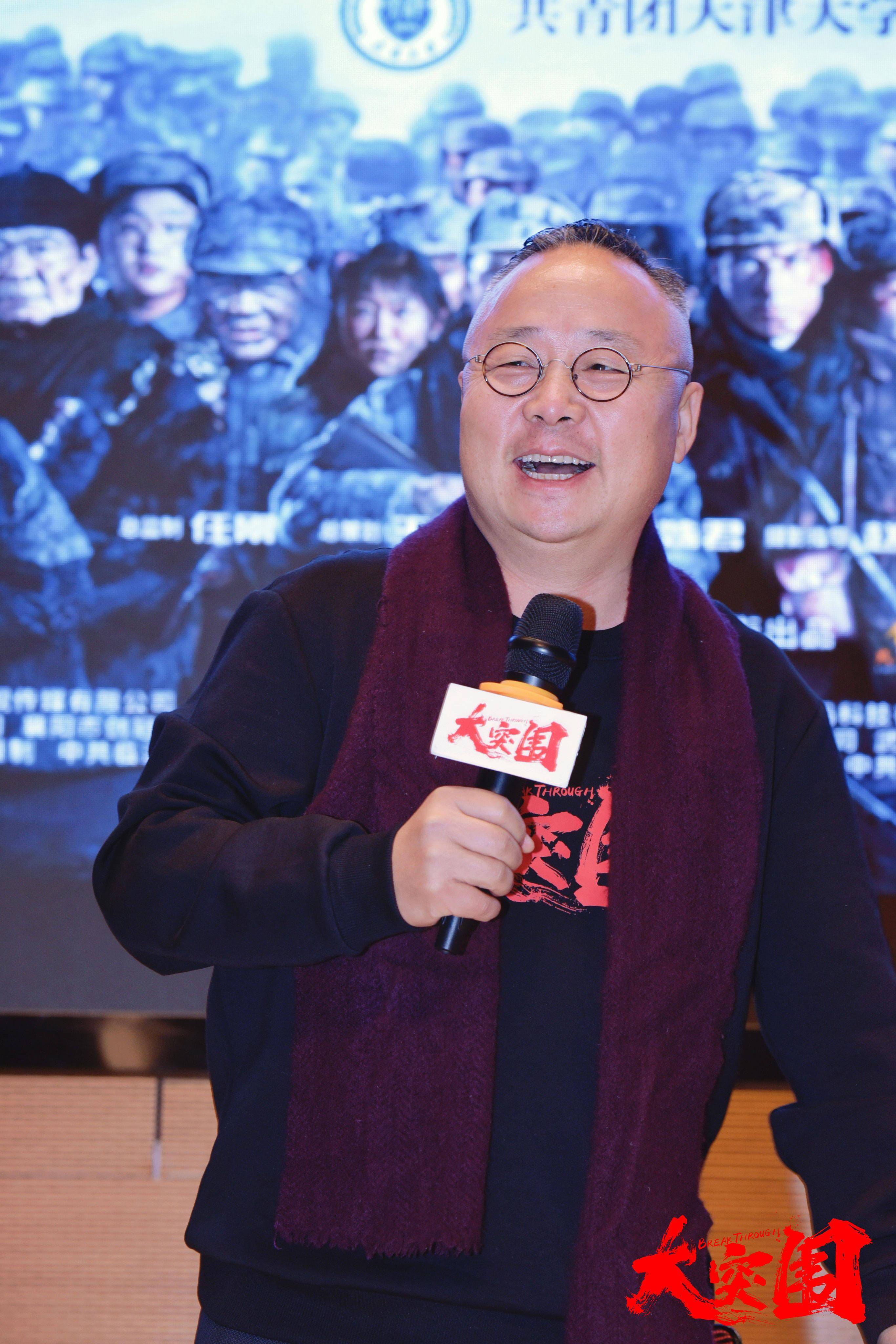 约 电影《大突围》"高校万里青春之约"走进天津大学