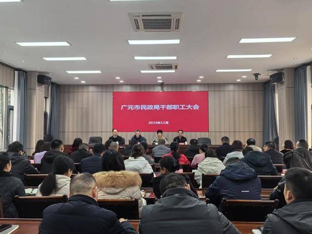 市委组织部常务副部长徐贵明主持会议,市人民政府副市长刘素英出席
