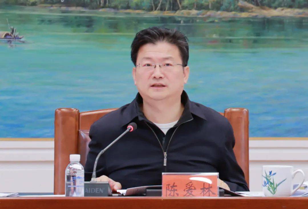 陈爱林主持召开市政府第61次常务会议