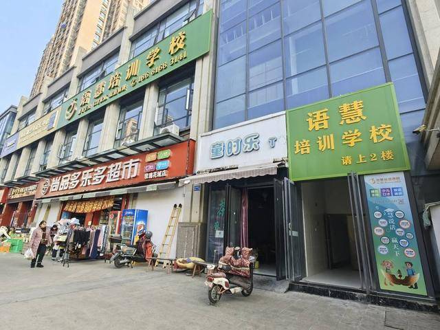 绵阳语慧培训学校无证办学？主管部门：停止招生