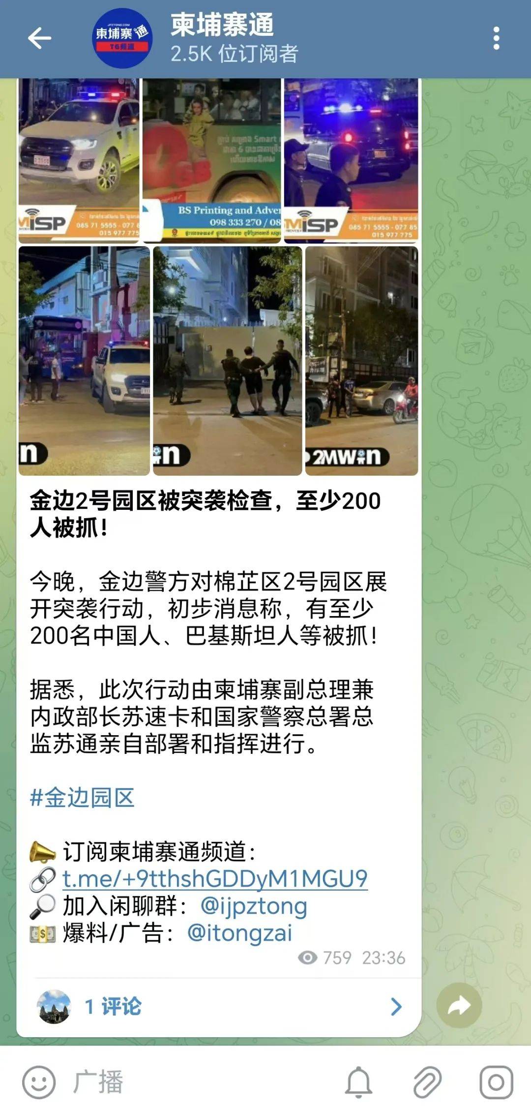 纸飞机频道太火了！实时更新！更多资讯！等你来看！_搜狐网