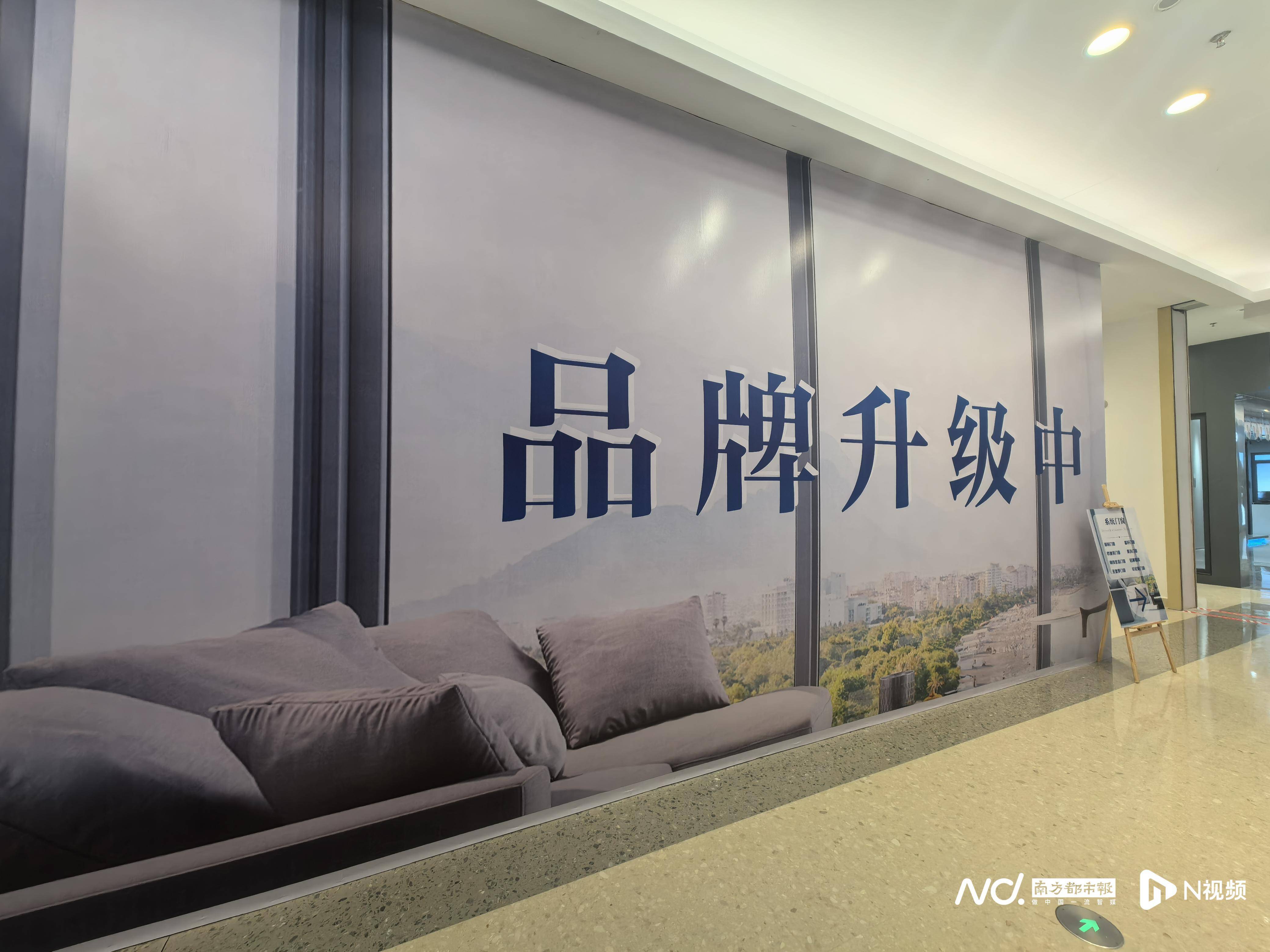 卷款近百万！珠海顶固集创门窗收钱不履约，多名客户已报警