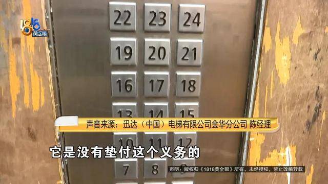 电梯从2层直冲24层，身上多处骨折，他：快得无法形容