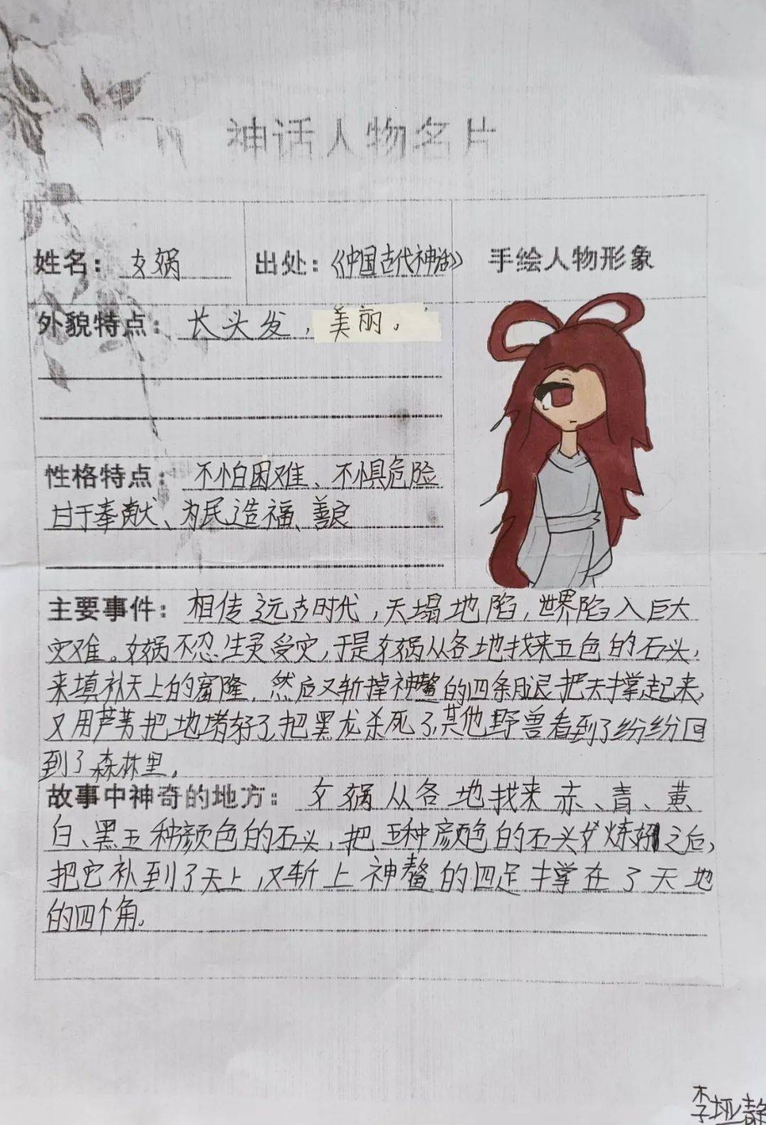 有深度有涵养的自我介绍(高情商自我介绍)