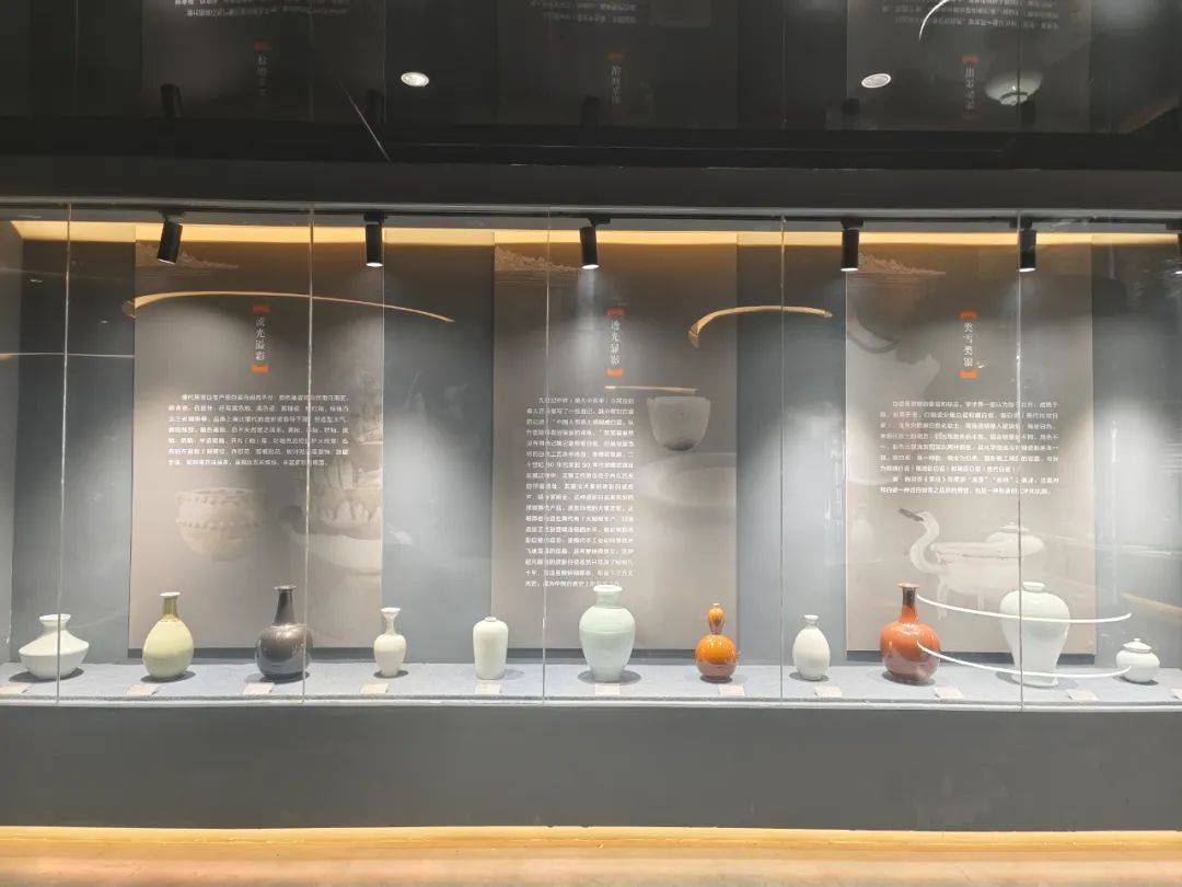『発現邢窯窯-邢窯陶磁特展』 発現邢窯窯-邢窯陶磁特展』