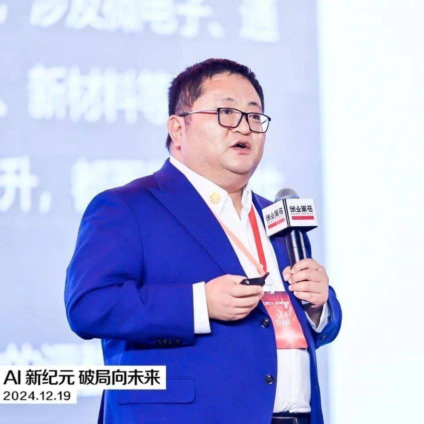 盛景微董事长张永刚:为民爆产业打造“中国芯”_雷管_创业_芯片