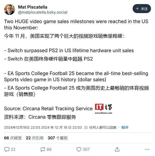 Switch销量超过PlayStation 2 登录美国市场第二高纪录