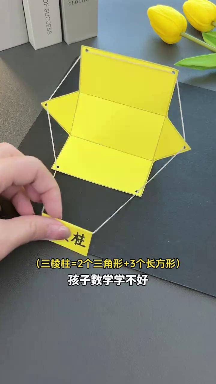 孩子数学学不好,不是他笨,是没人告诉他正确的方法