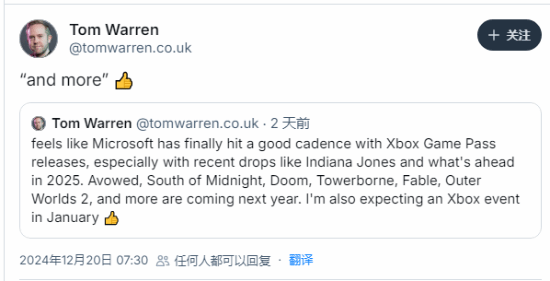 还有惊喜？曝明年Xbox新作数量或超预期 有望1月亮相