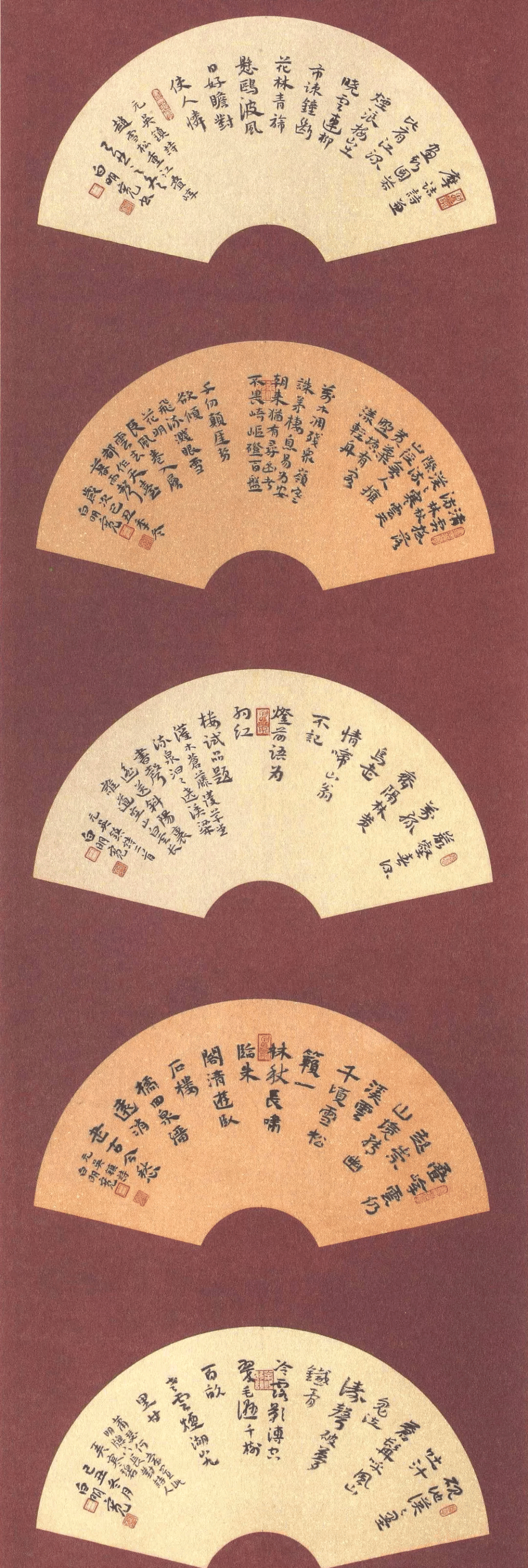 全国第三届扇面书法展作品欣赏