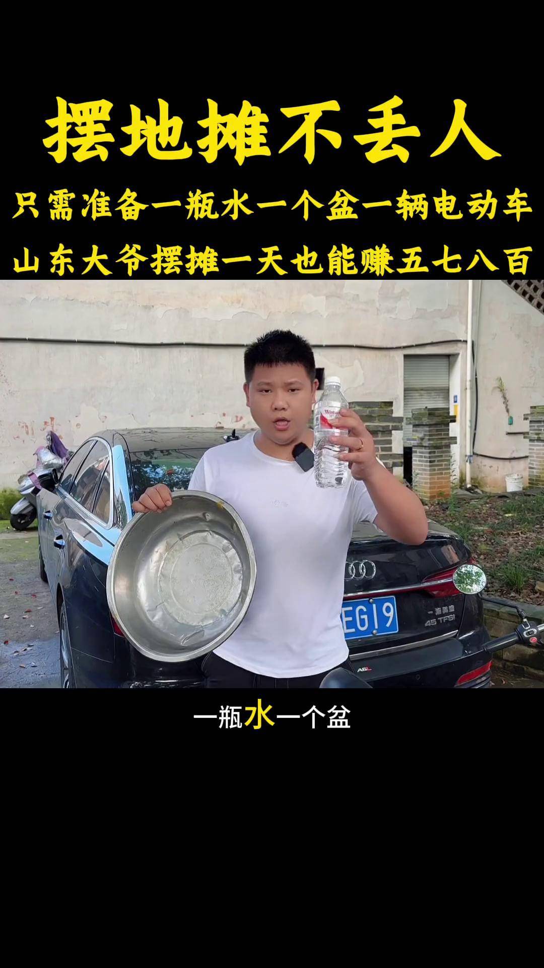 适合穷人的小本生意摆地摊怎么样(穷人适合做什么生意,教我做小本生意)