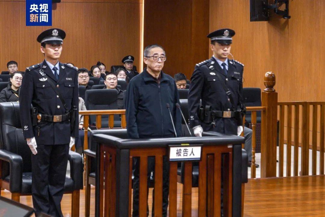 受贿5.26亿！汲斌昌被判死缓