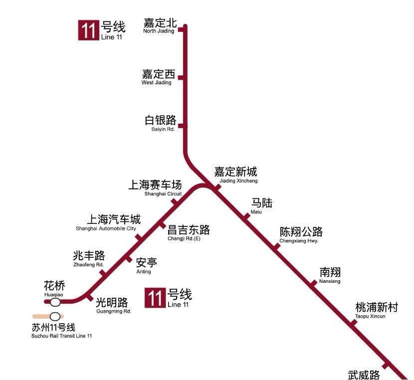 地铁11号线信号不好,噪音大,车次少?上海市交通委回应