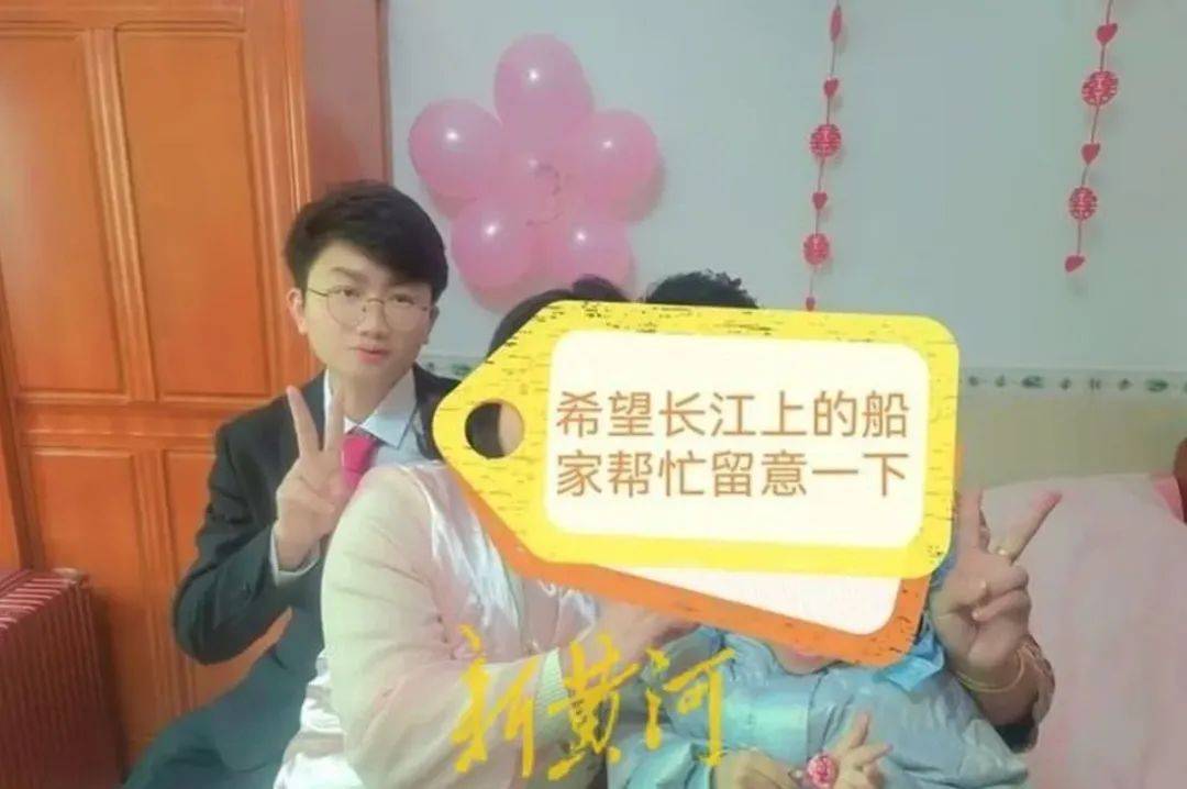 痛心!失联研究生遗体已被找到,高校通报 痛心!失联研究生遗体已被找到,高校通报