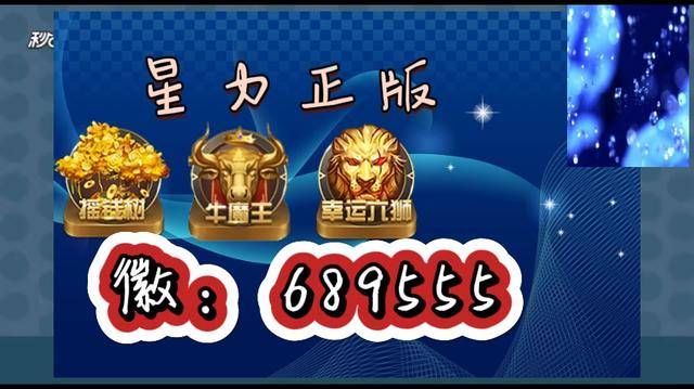 1.1分钟了解全新星力十代