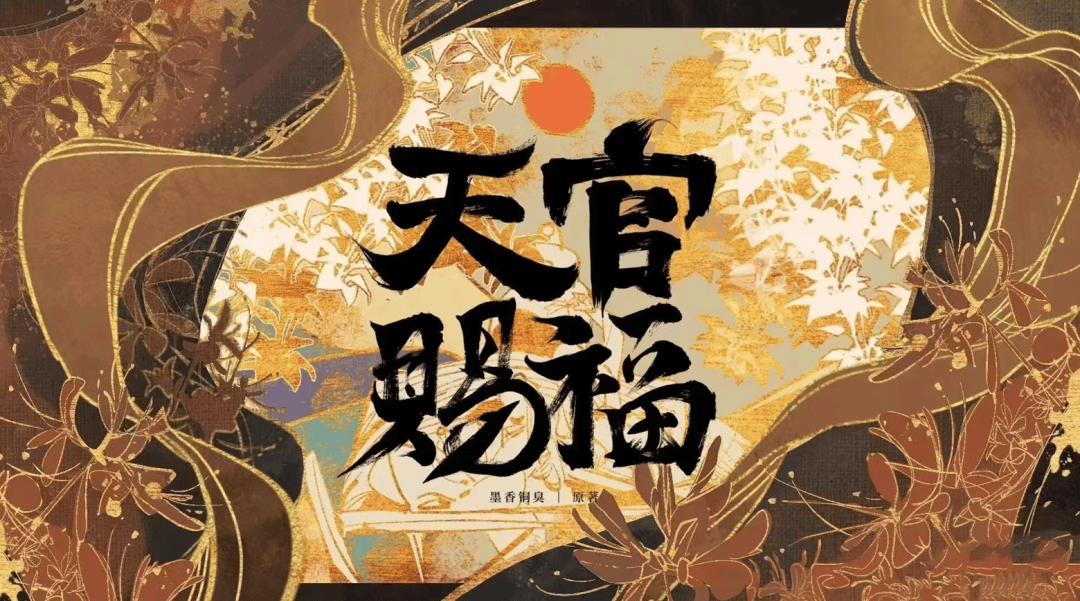 天官赐福周边仓库筹备年货急招寒假工临时工留年工月薪6000-