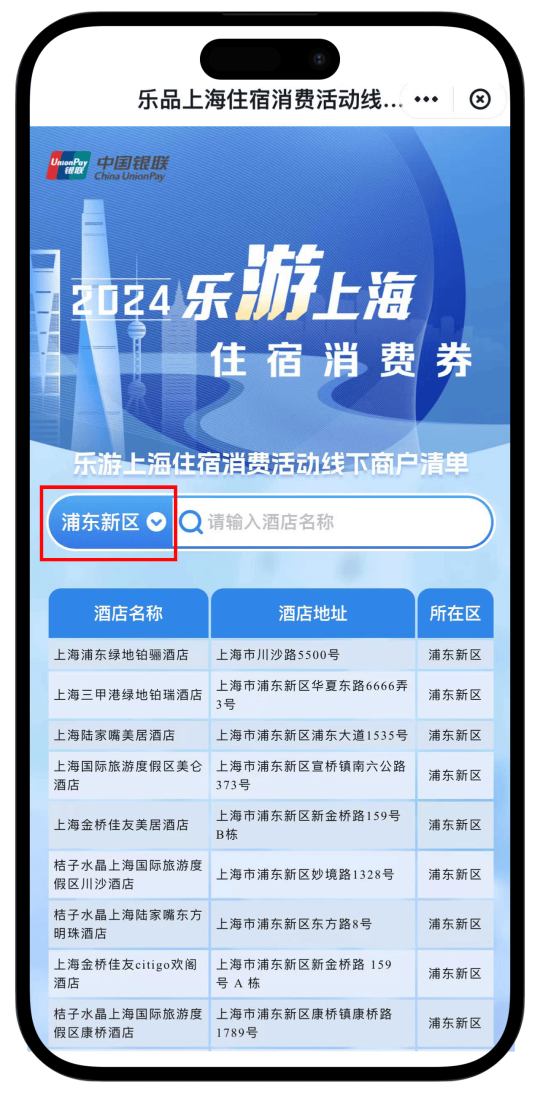 快带上你的旅游搭子,解锁不一样的上海!