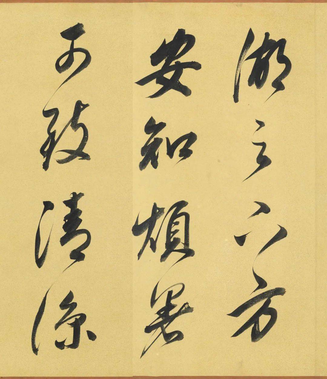 董其昌68岁行书清朗疏秀