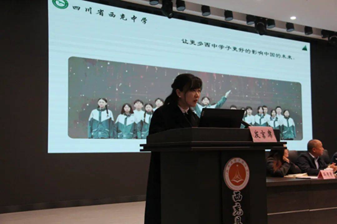 天宝初中党委副书记,校长贾海燕围绕"规范管理,优生留存"发言;西充
