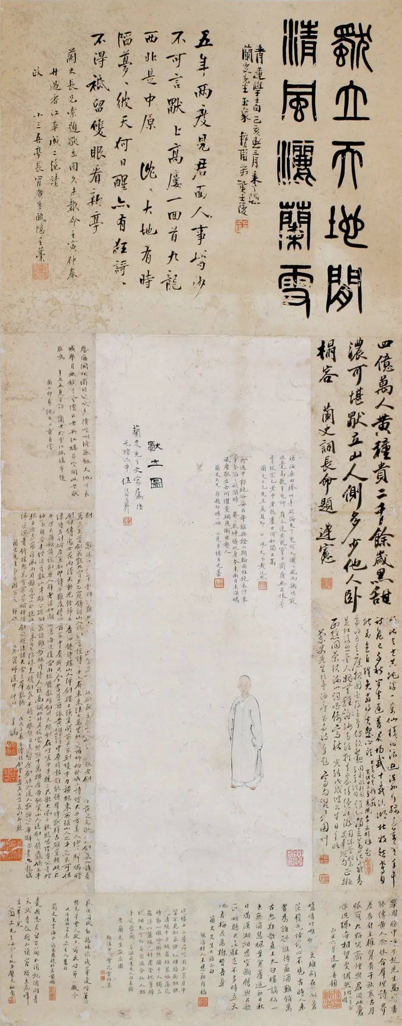 洪再新︱全球艺术史视域下的“道咸画学中兴”说——以黄宾虹与岭南金石书画
