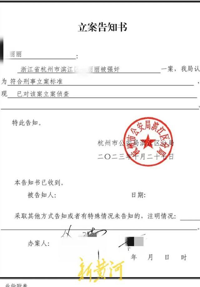 维权反遭公司开除 本人最新发声 女子酒局喝醉后被老板性侵