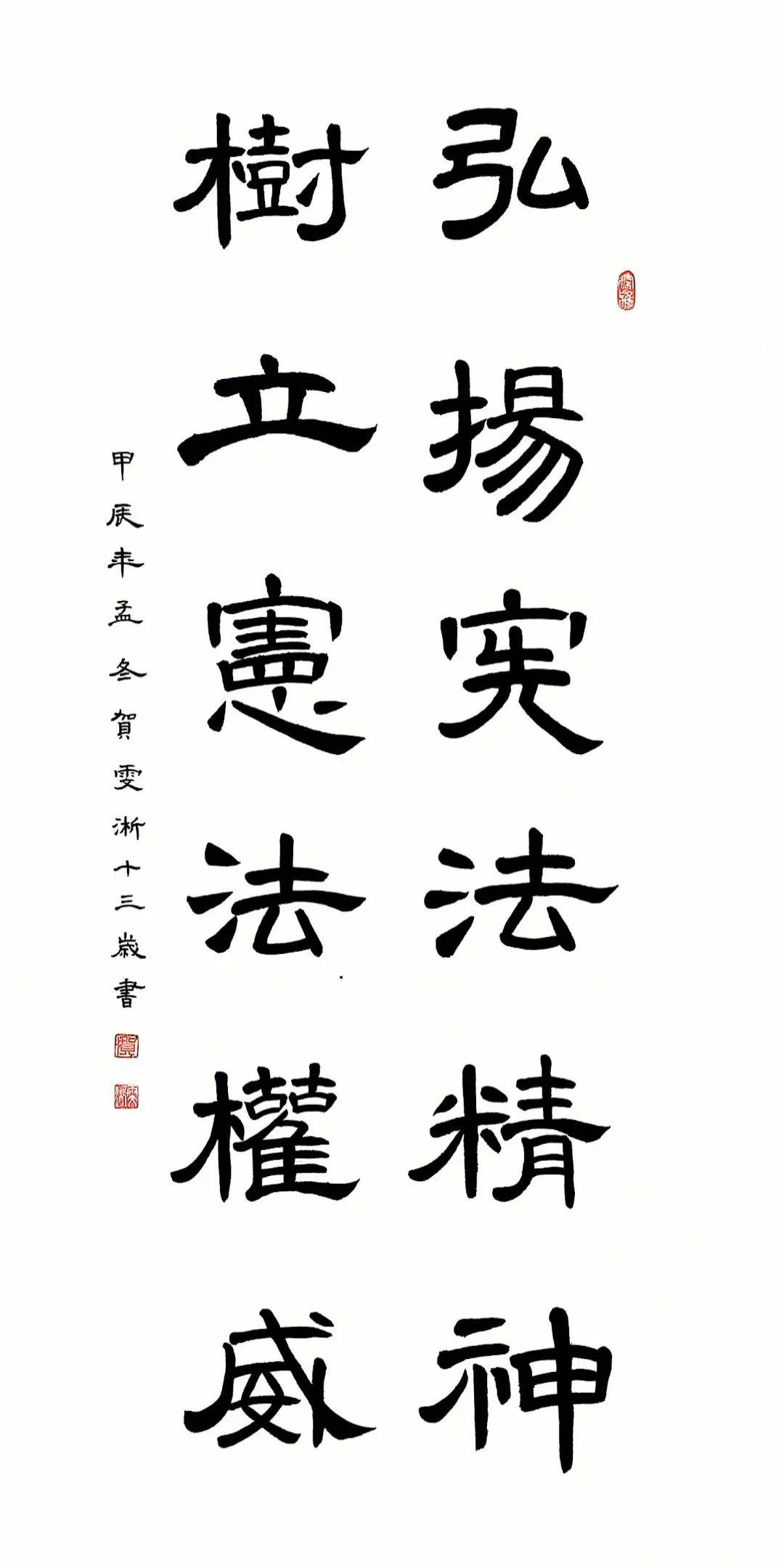 【"八五"普法成果】河西区法治文化优秀作品展播(一)