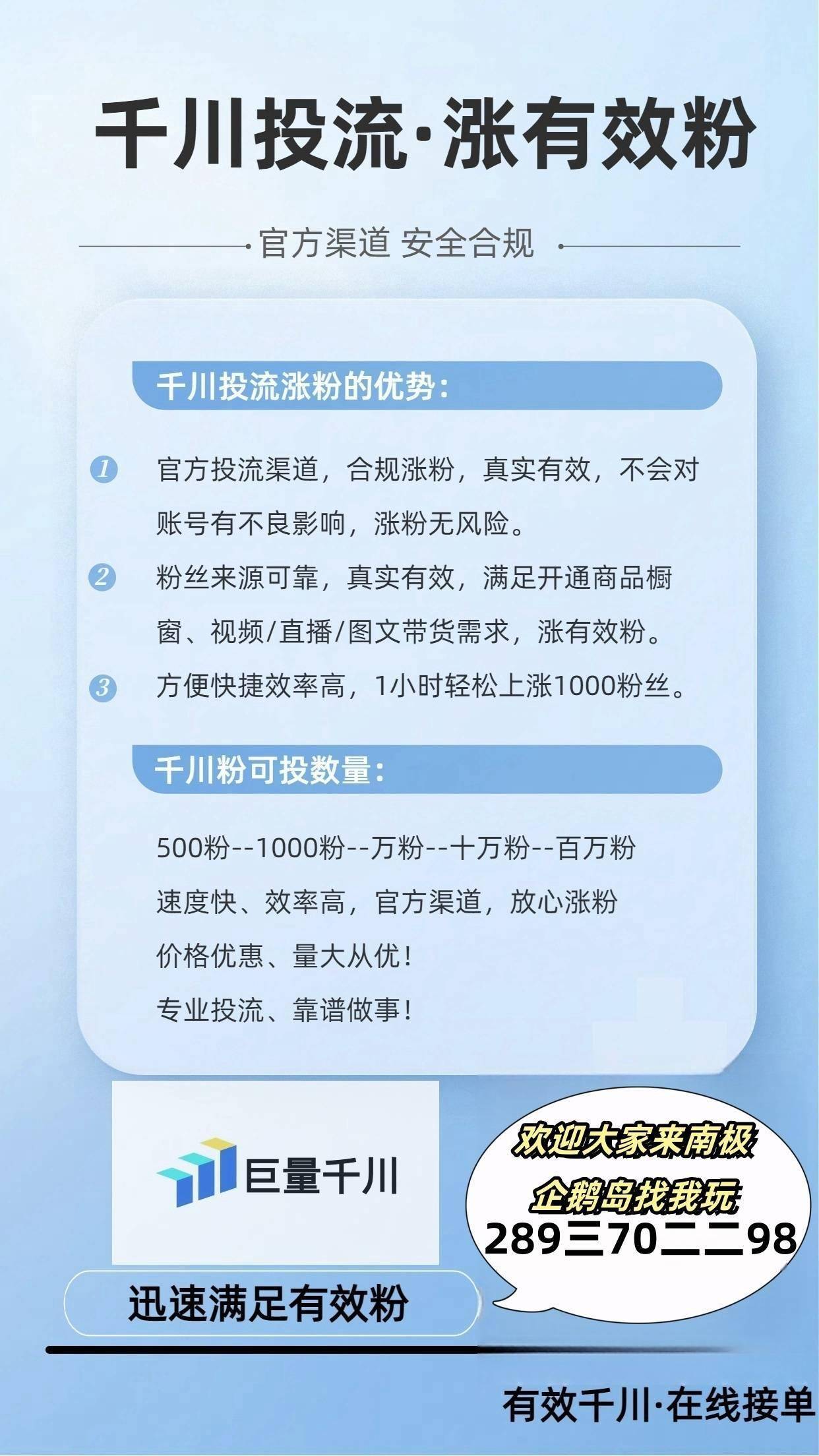 抖音涨1000有效粉的正确姿势，一看就会（建议收藏）