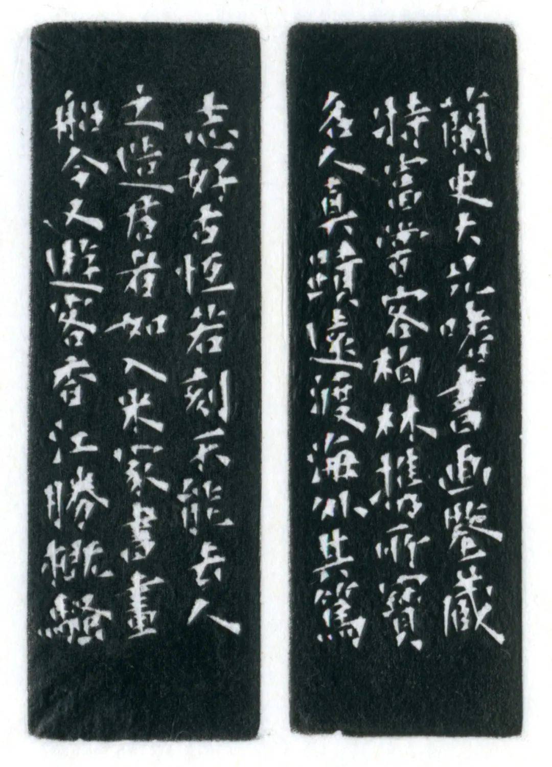 詳解漢文　中西清、月洞讓 洪再新︱全球艺术史视域下的“道咸画学中兴”说——以黄宾虹与岭南金石书画