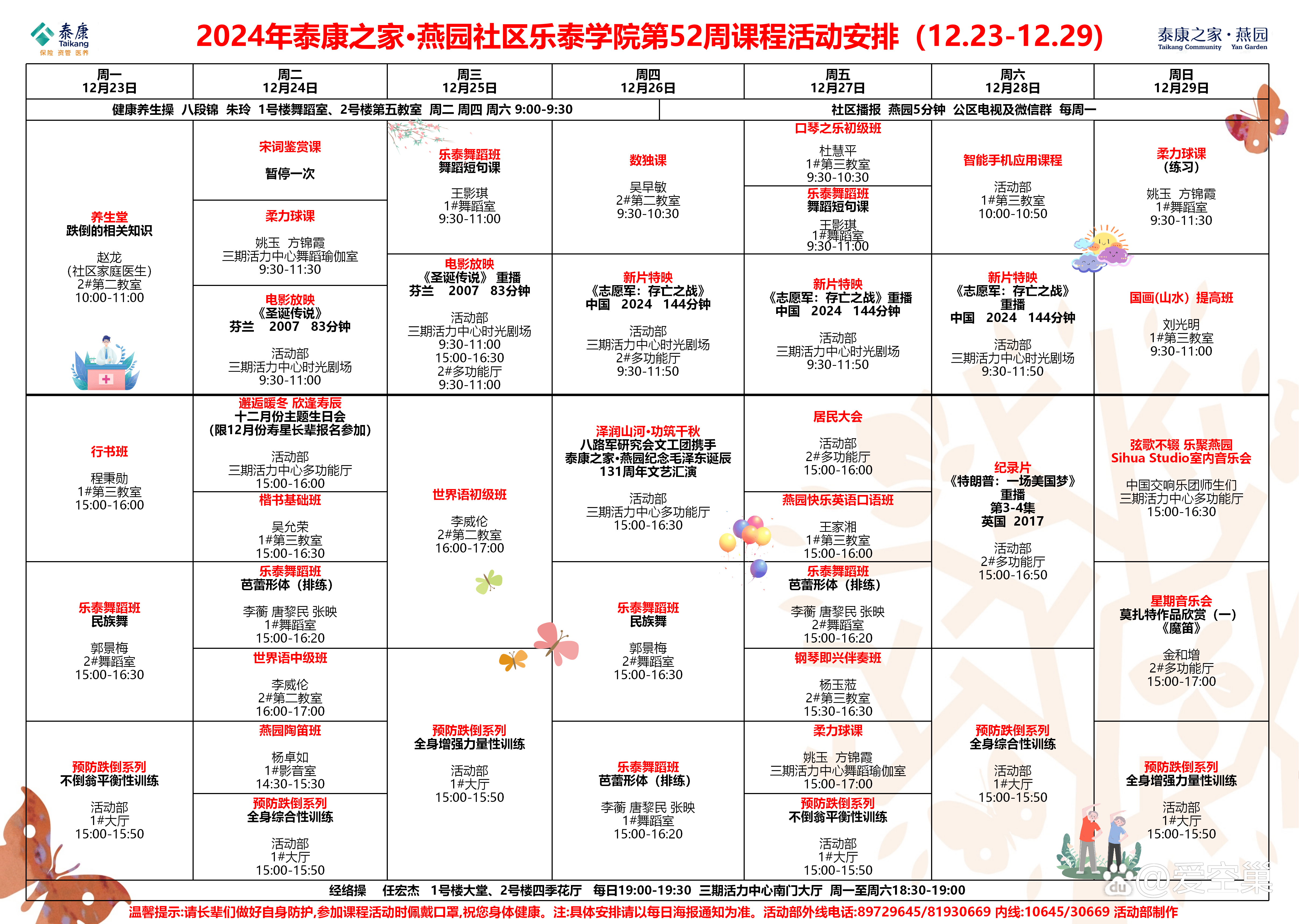 北京陪診服務公司	北京陪診收費價格表東城區掛號掛號微信_我來告訴你的簡單介紹