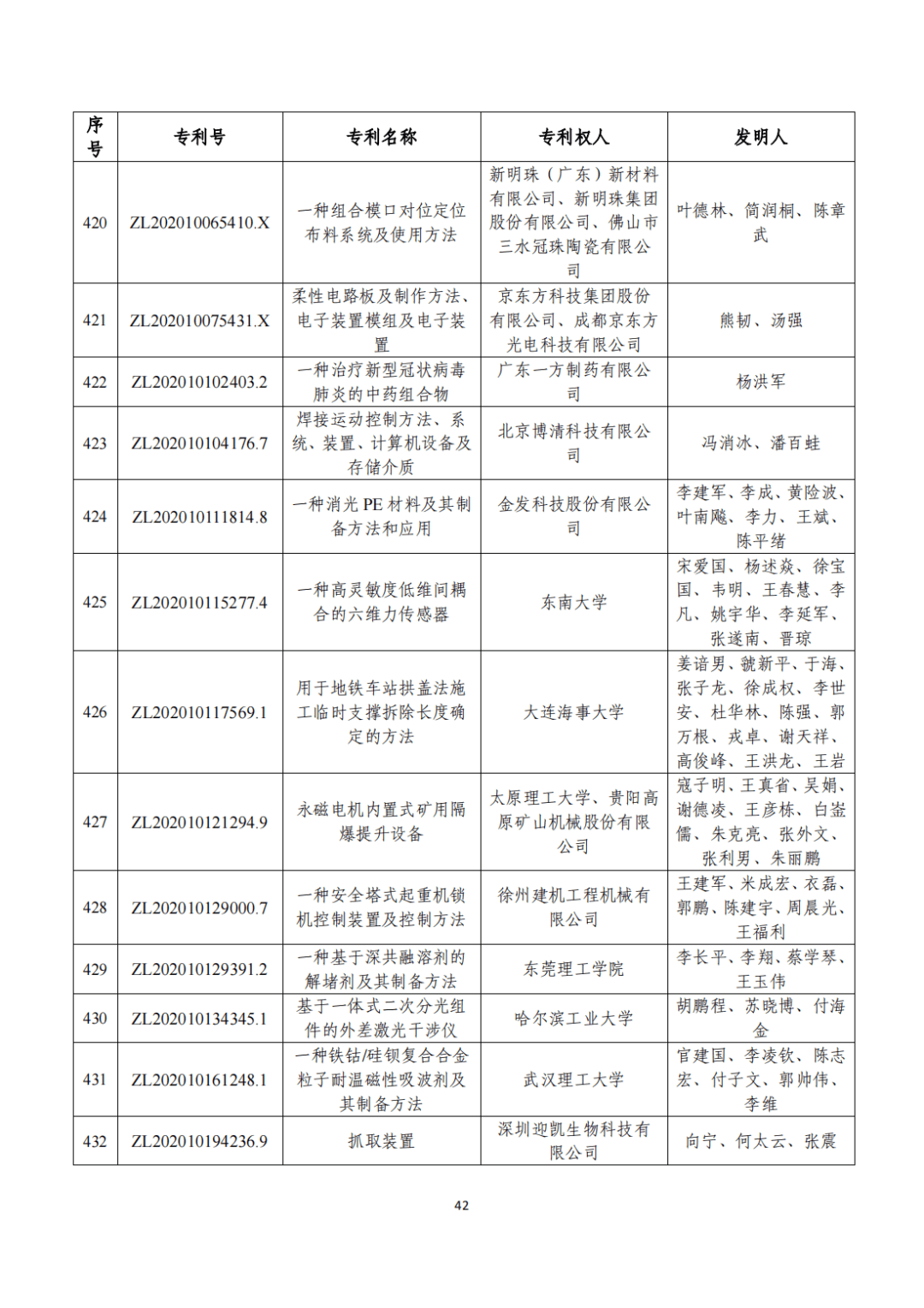 文章配图-36