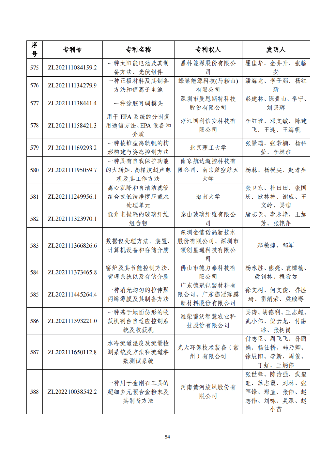 文章配图-46